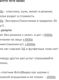 Марина